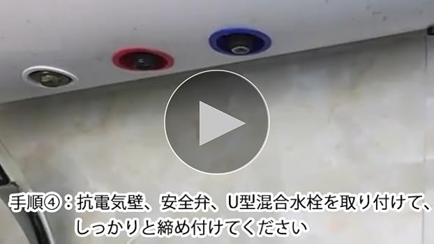 Amazon | SHENGOCASE 電気温水器 100V~110V 1500W 30℃~75℃調節可 電気